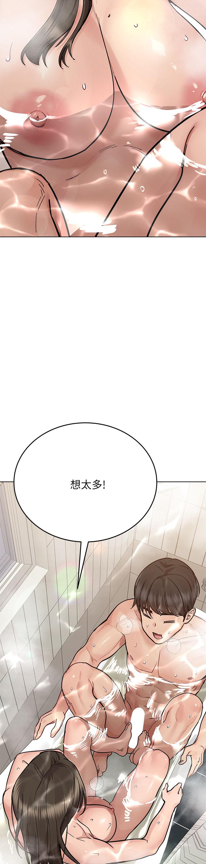 第87话-被肉棒填满的后庭 - 第43.jpg页