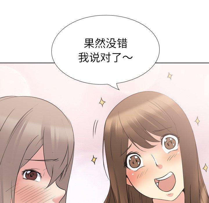 第 21 话 - 第187.jpg页