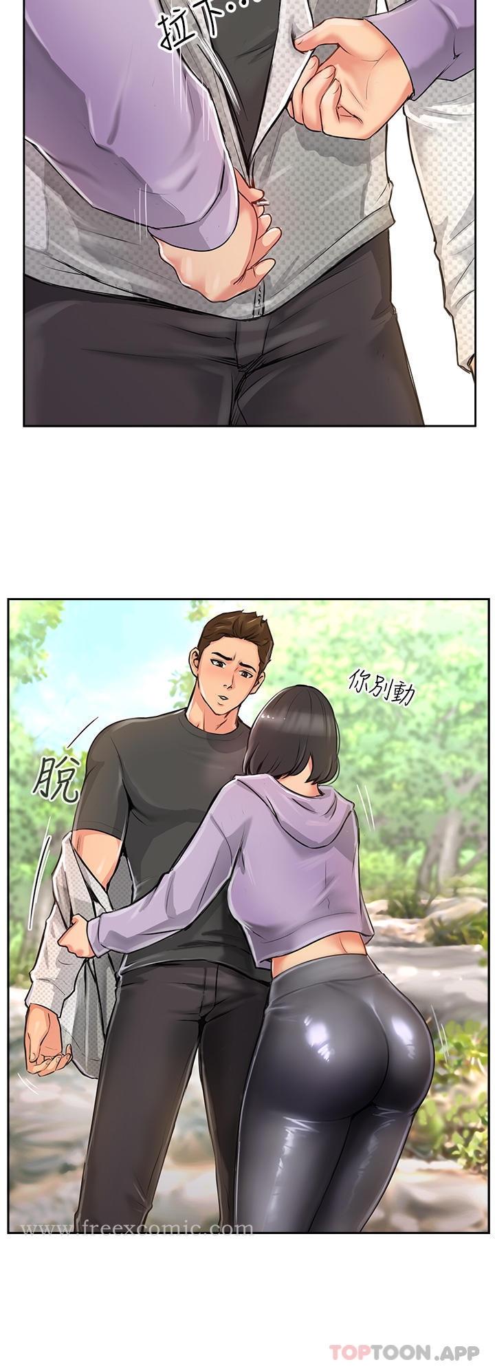 第1话-同好会的另类目的 - 第46.jpg页