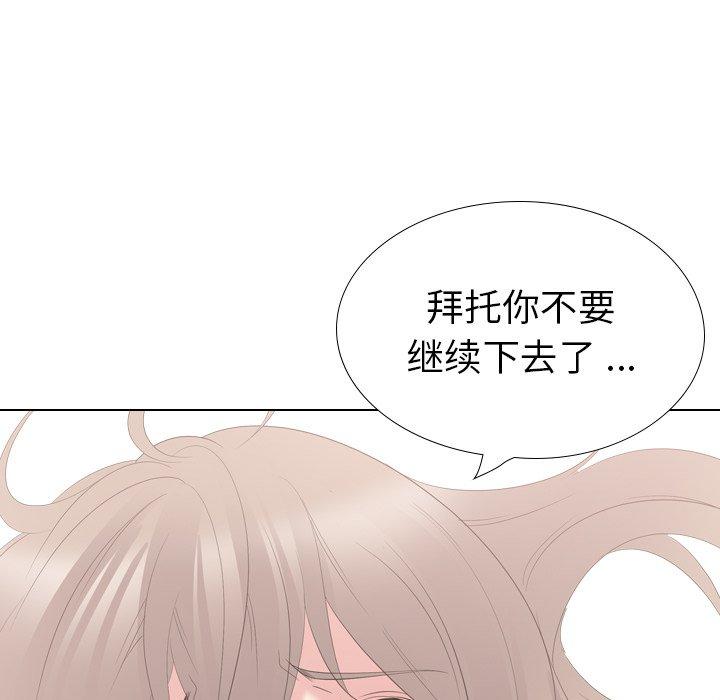 第 29 话 - 第212.jpg页