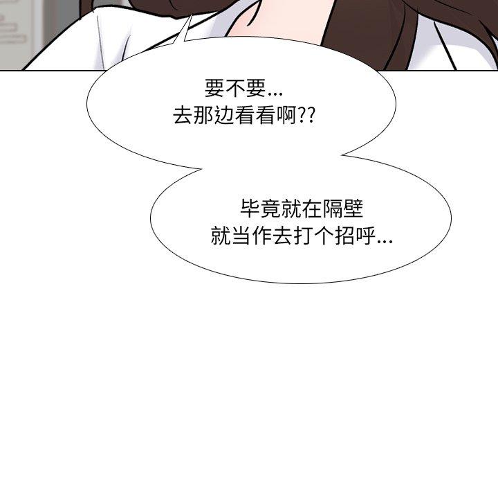 第27话 - 第84.jpg页