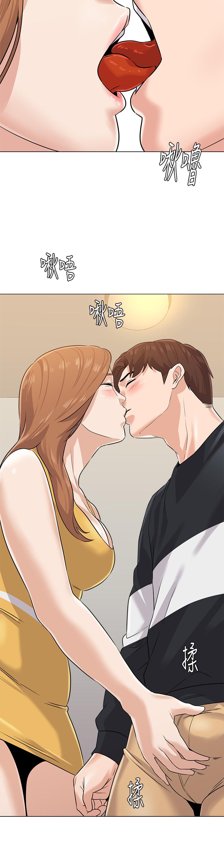 第79话-秀哲，你怎么这么受欢迎 - 第32.jpg页