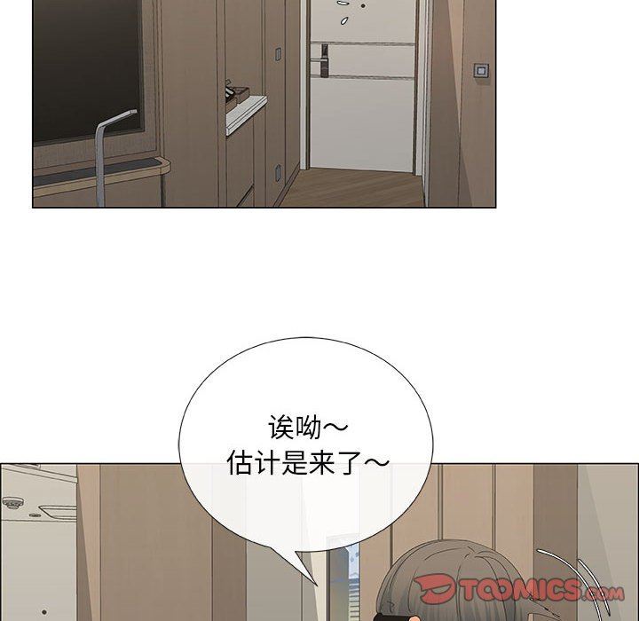 第33话 - 第78.jpg页