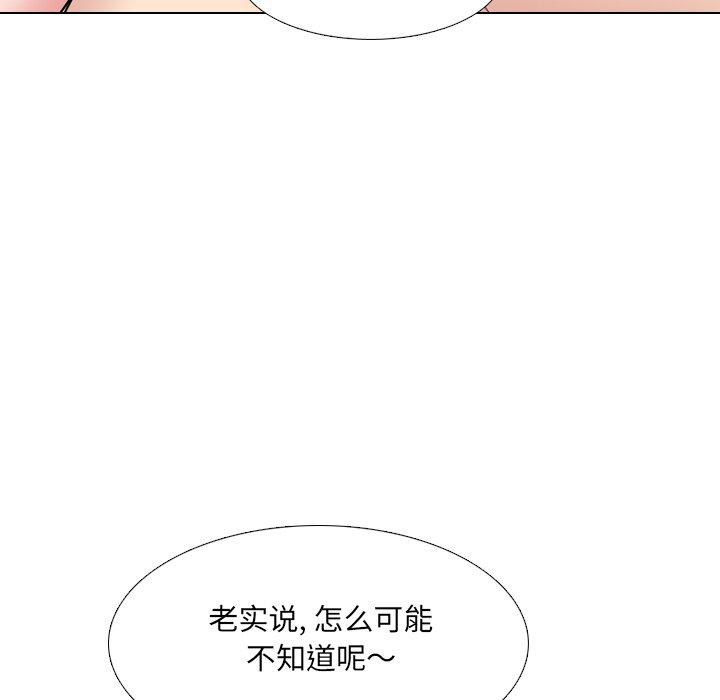 第35话 - 第40.jpg页