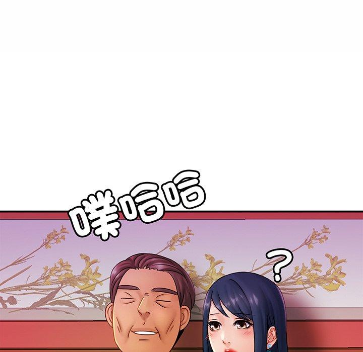 第8话 - 第22.jpg页