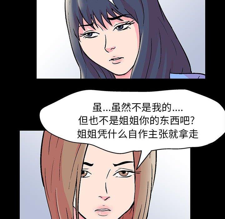 第20话 - 第70.jpg页