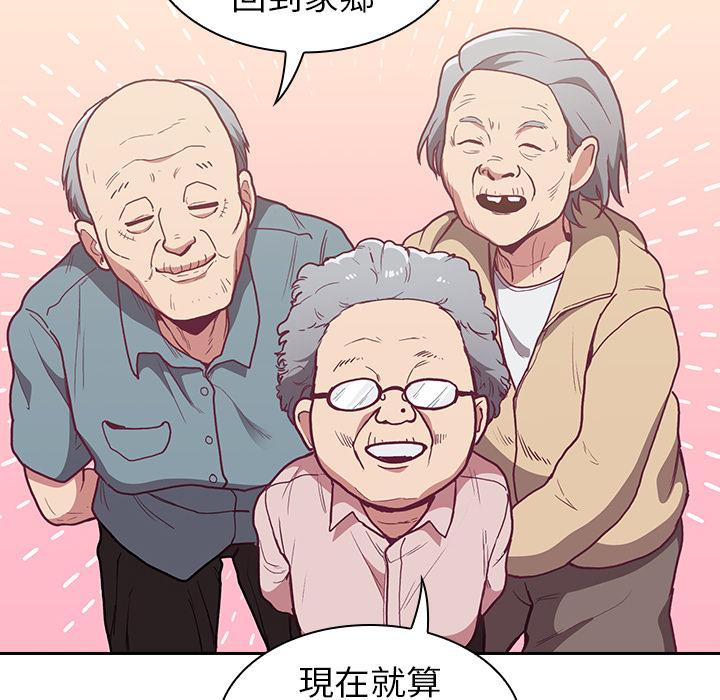 第2話 - 第120.jpg页