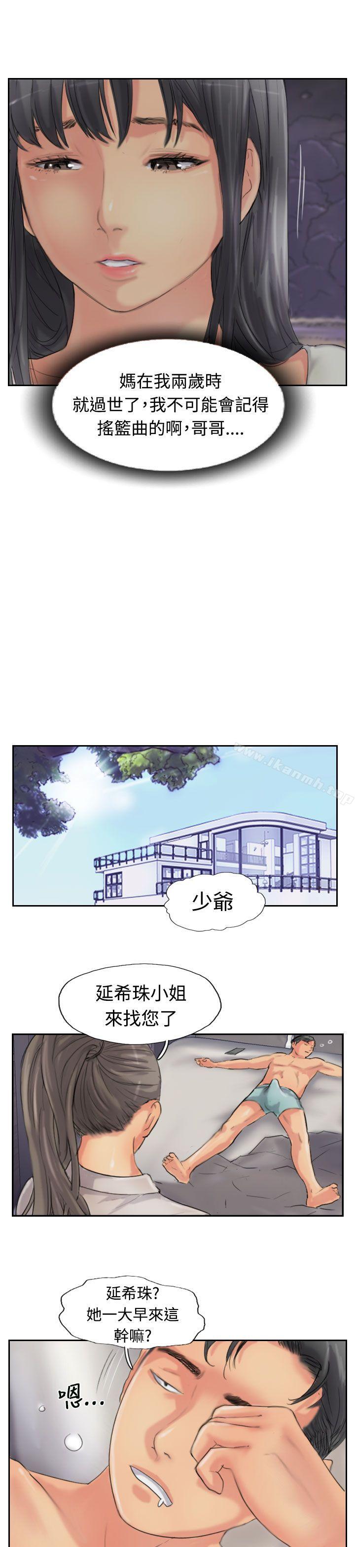 第51话 - 第17.jpg页