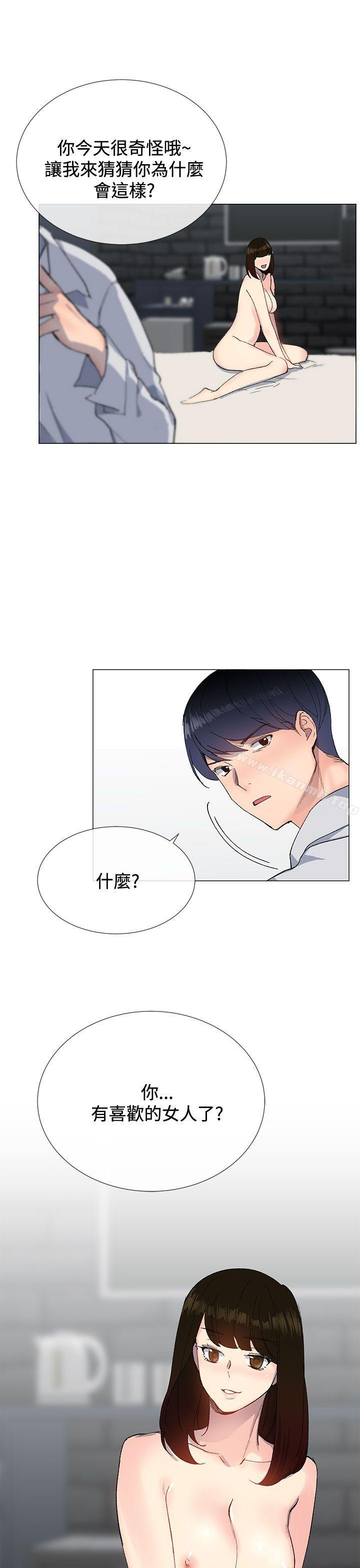第13话 - 第1.jpg页