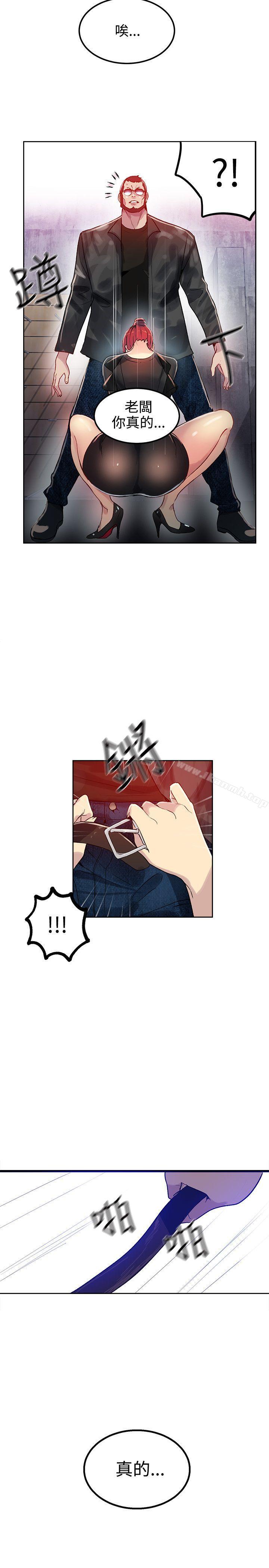 第30话 - 第3.jpg页