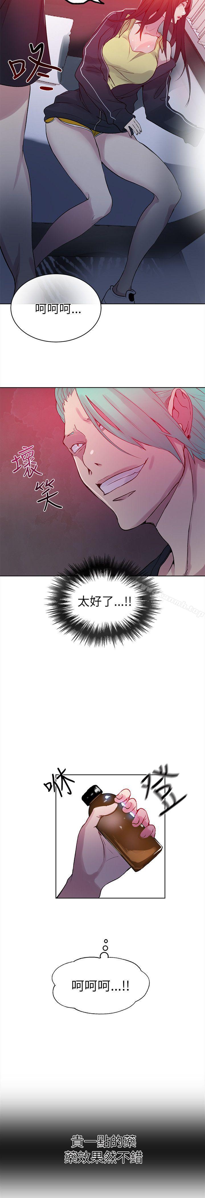 第45话 - 第9.jpg页