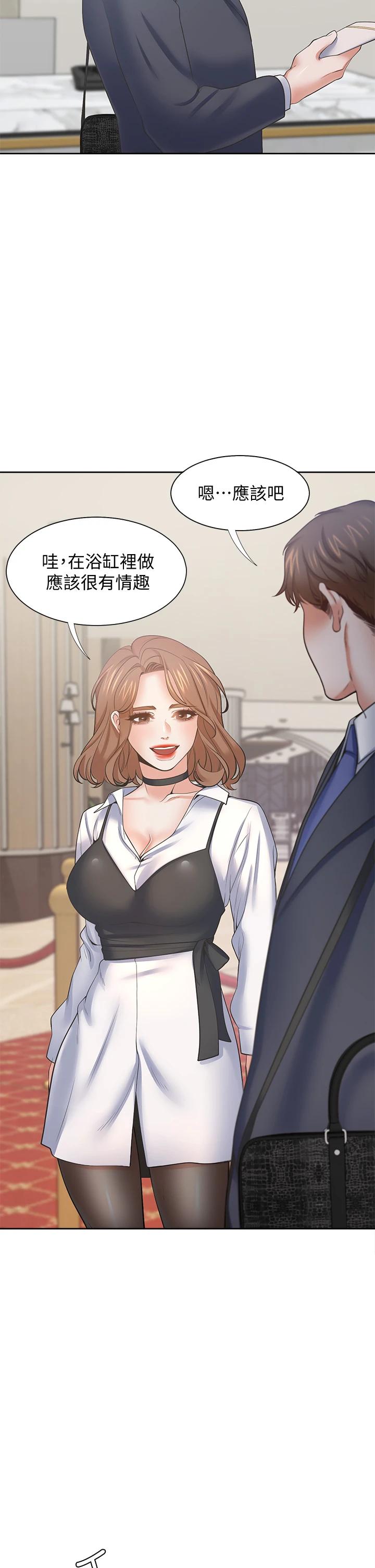 第61话-还能再来壹炮吧 - 第5.jpg页