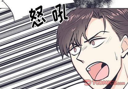 指尖上的魔法 第 5 话 第2页