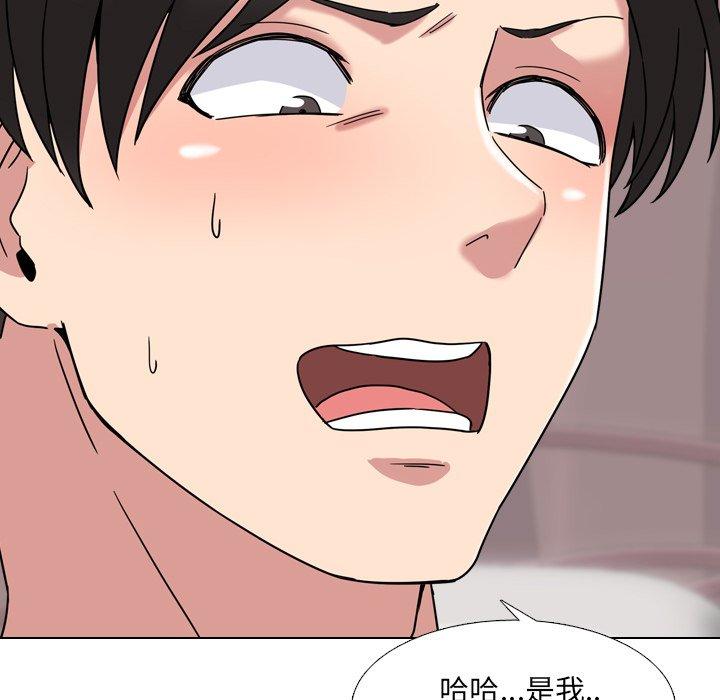 第3话 - 第74.jpg页