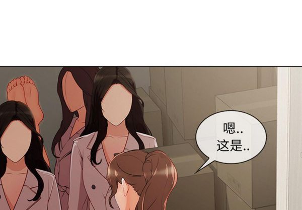 第 32 话 - 第4.jpg页