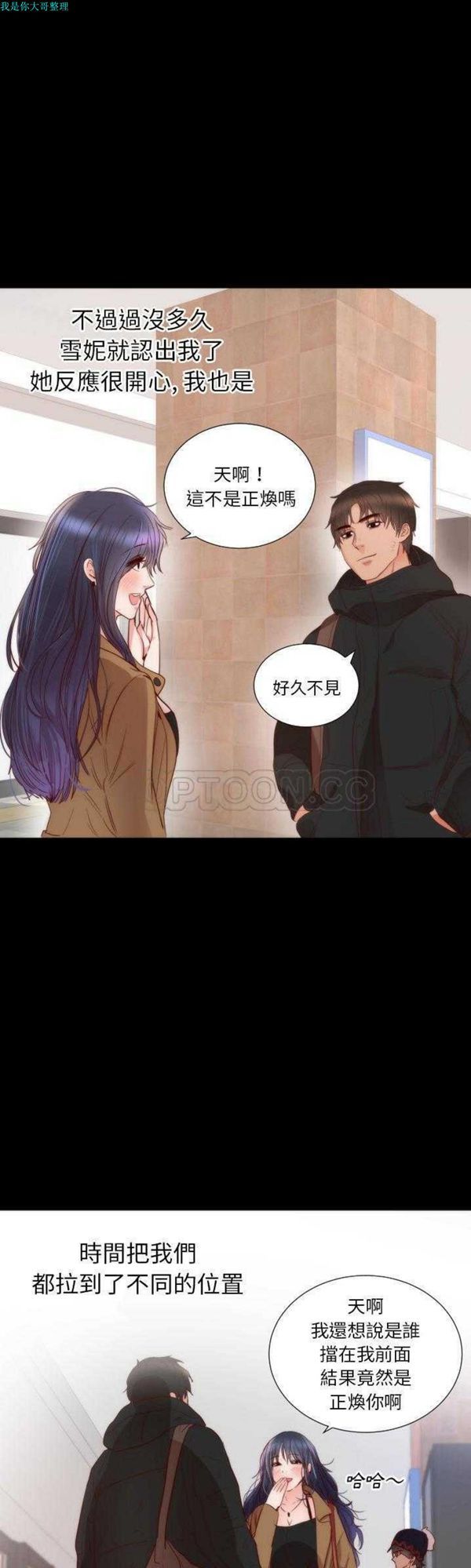 第 13 话 - 第28.jpg页