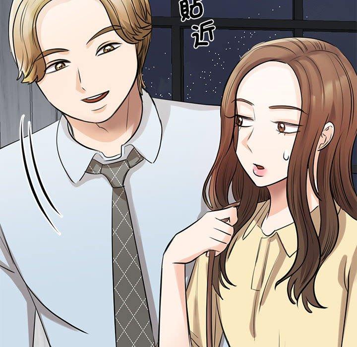 第9话 - 第62.jpg页
