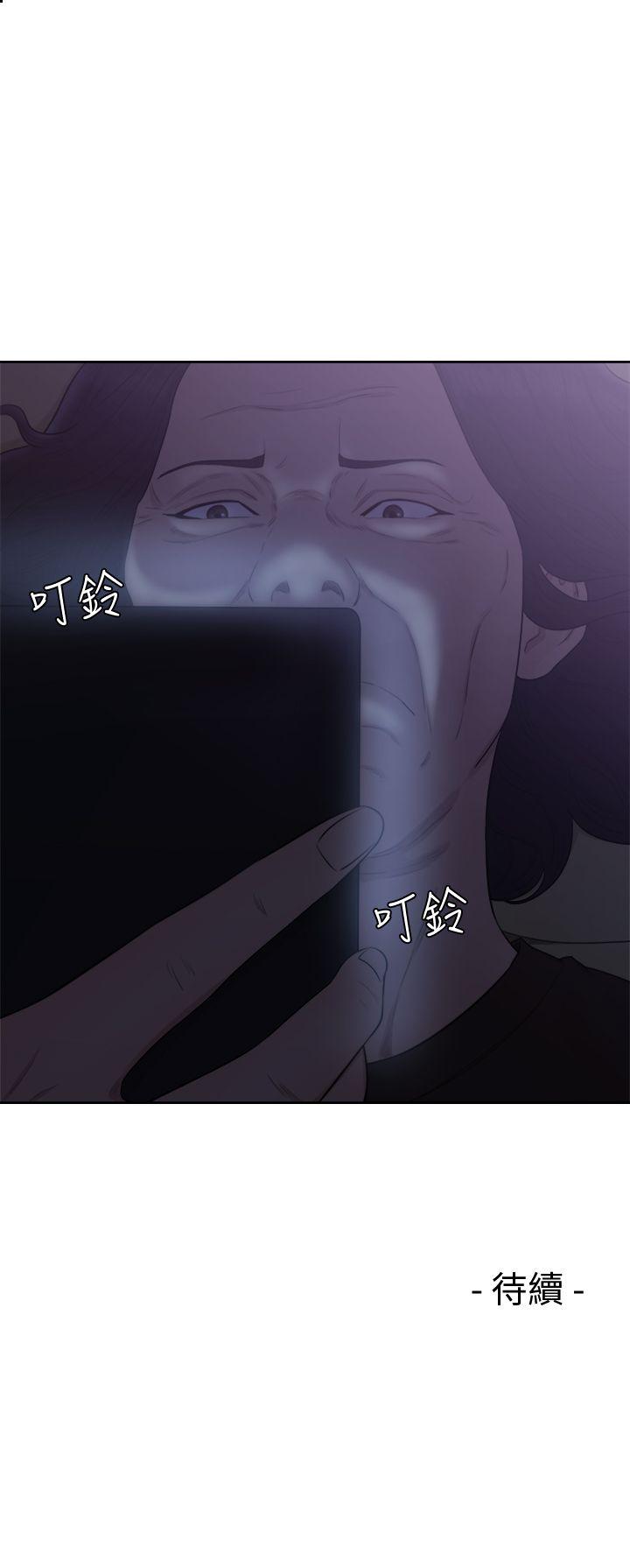 第69話 - 昭妍和她們的初次見面 - 第32.jpg页
