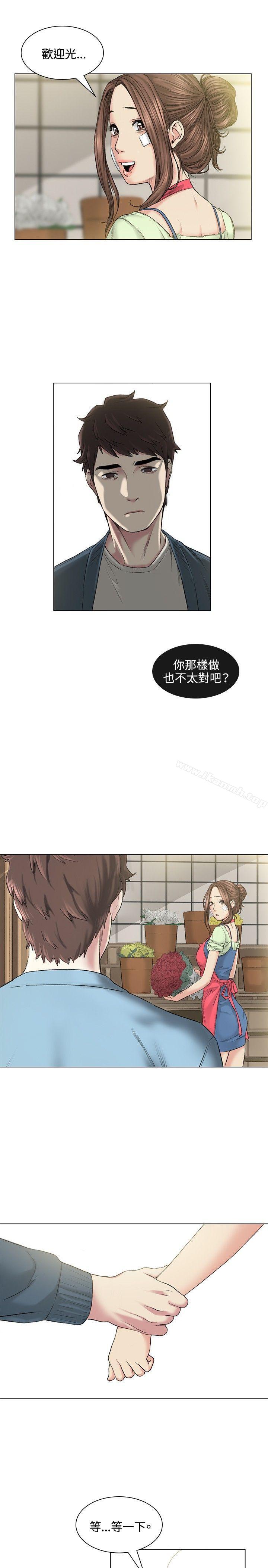 第39話 - 第12.jpg页