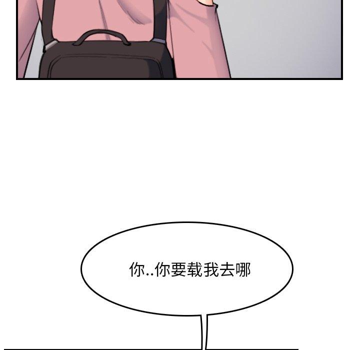 第 34 话 - 第88.jpg页