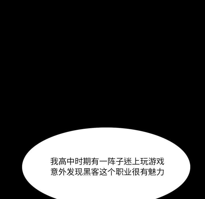 第 9 话 - 第10.jpg页