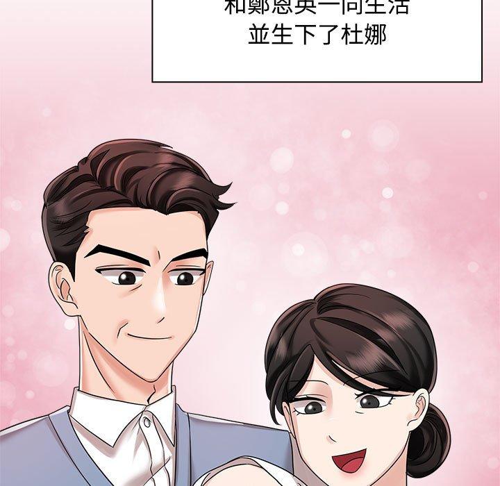 第6话 - 第41.jpg页