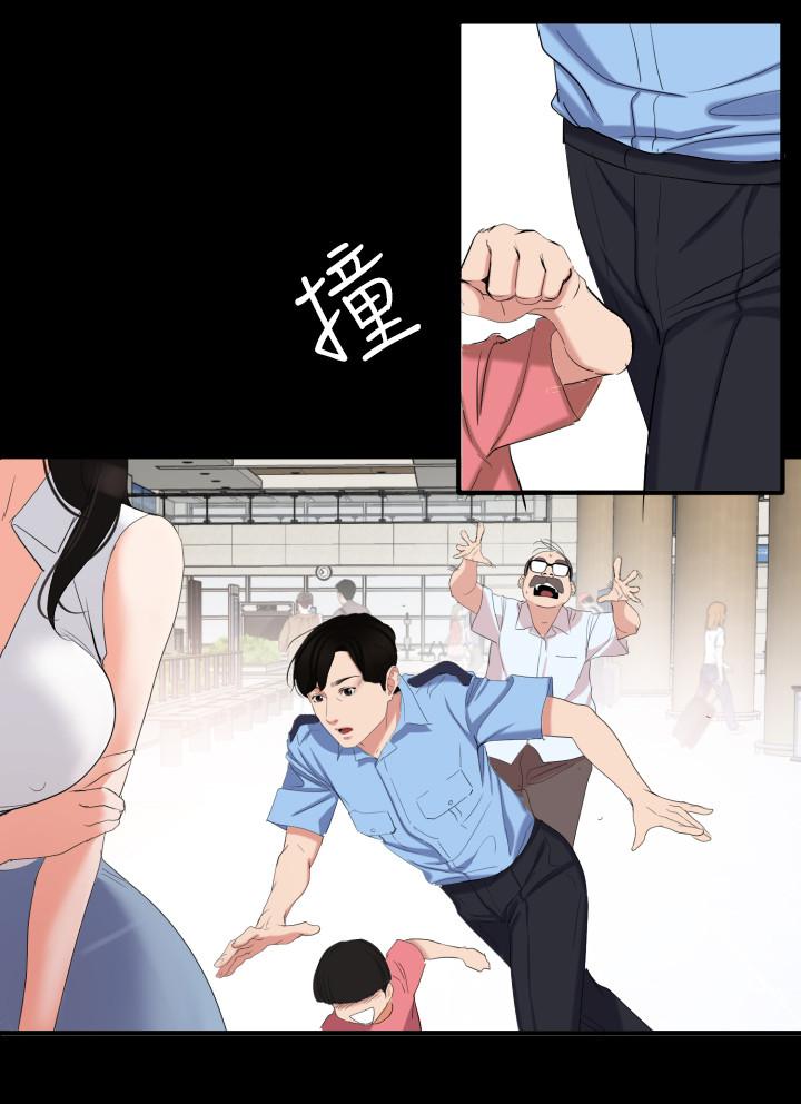 第1话-和老婆做爱时意淫别的女人 - 第10.jpg页