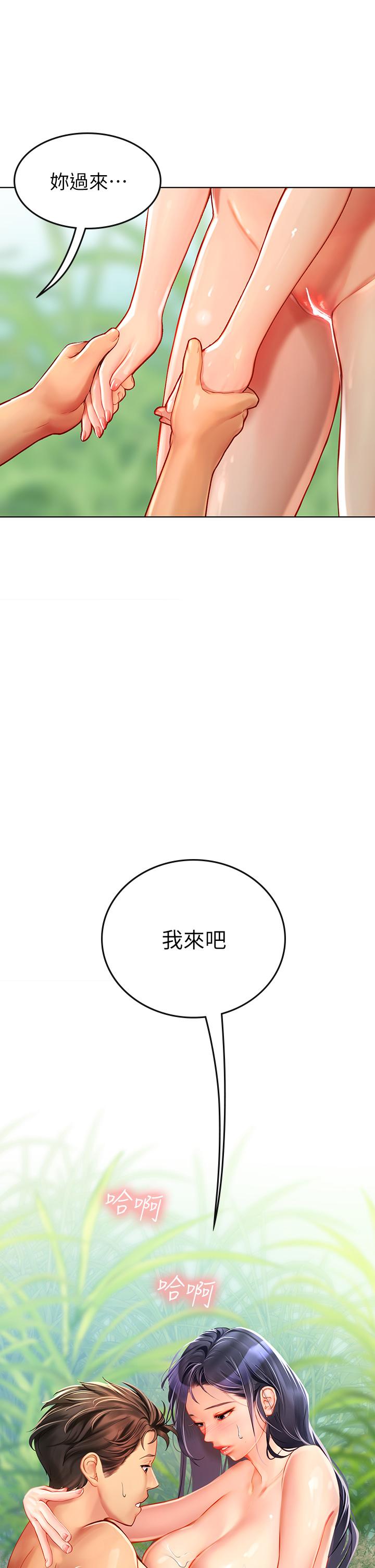 第7話-深深插入豐腴熟女的體內 - 第24.jpg页