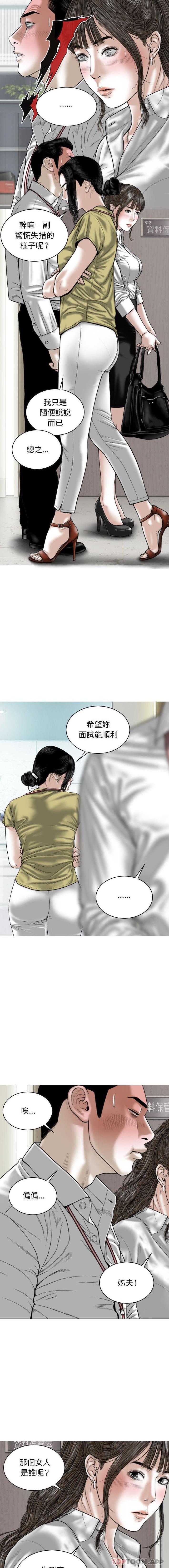 第18话 - 第2.jpg页