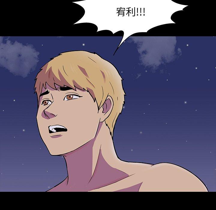 第145话 - 第84.jpg页