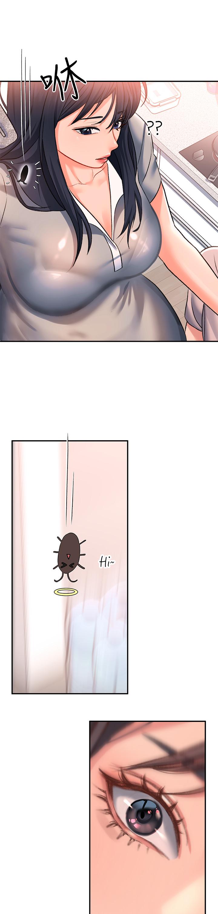 第15话-直搗蜜穴 - 第21.jpg页