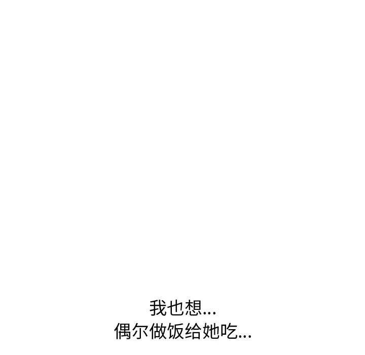 第 38 话 - 第70.jpg页