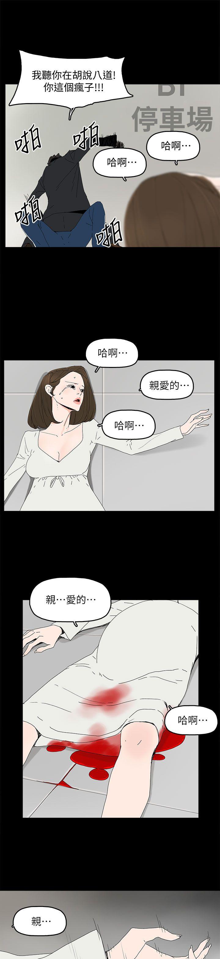第 40 话 - 第28.jpg页