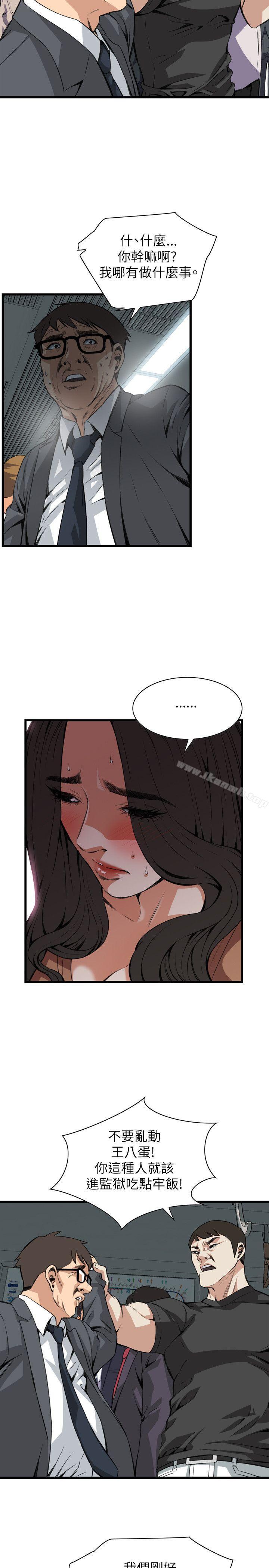 第94話 - 第4.jpg页