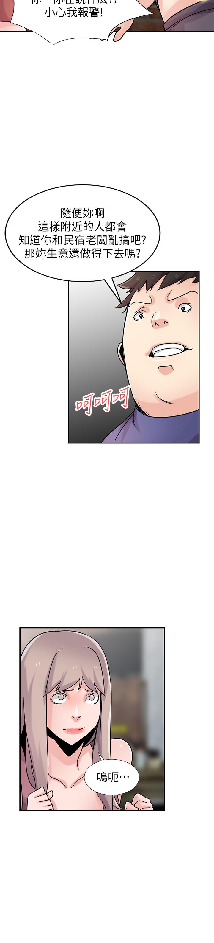 第78話-阿姨的妖體警報 - 第27.jpg页