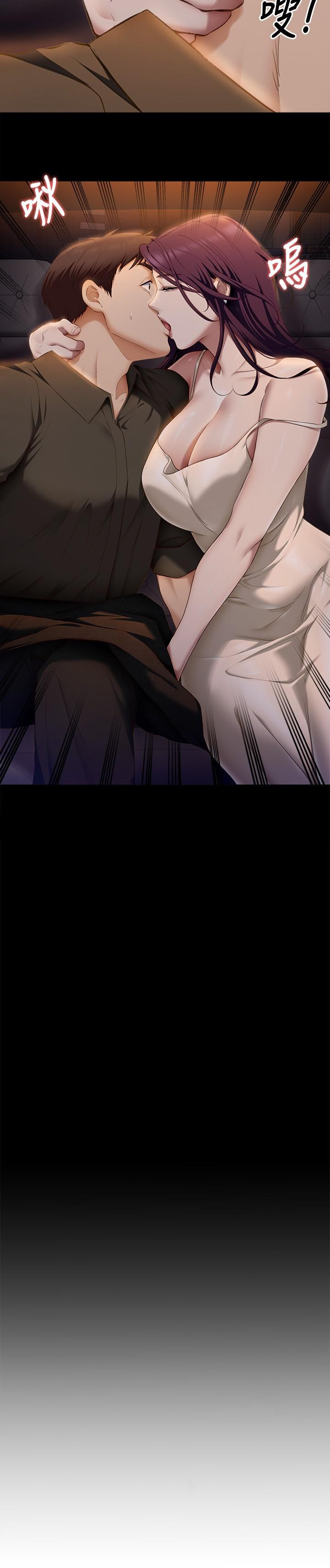 第40話-羅教授的火熱誘惑 - 第37.jpg页