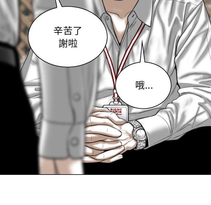 第26话 - 第67.jpg页