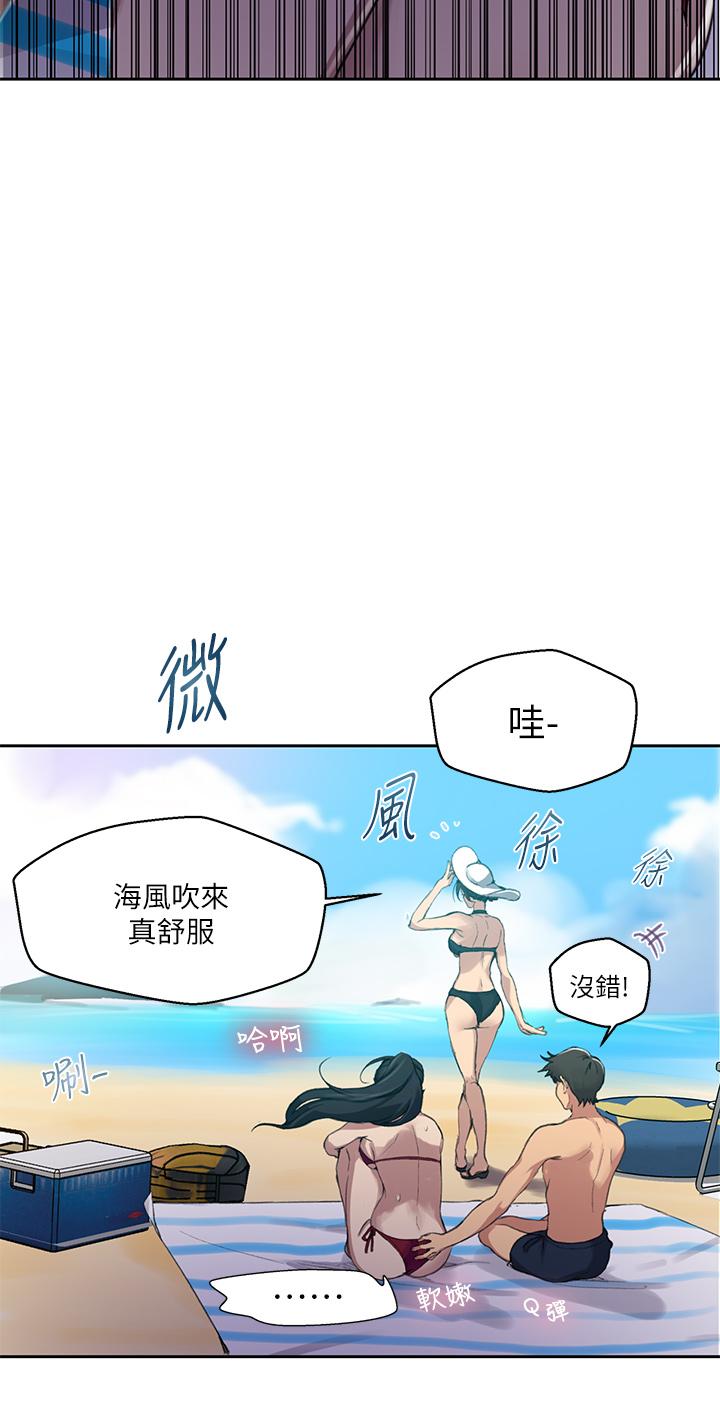 第122話-你老公睡了，就來找我 - 第9.jpg页