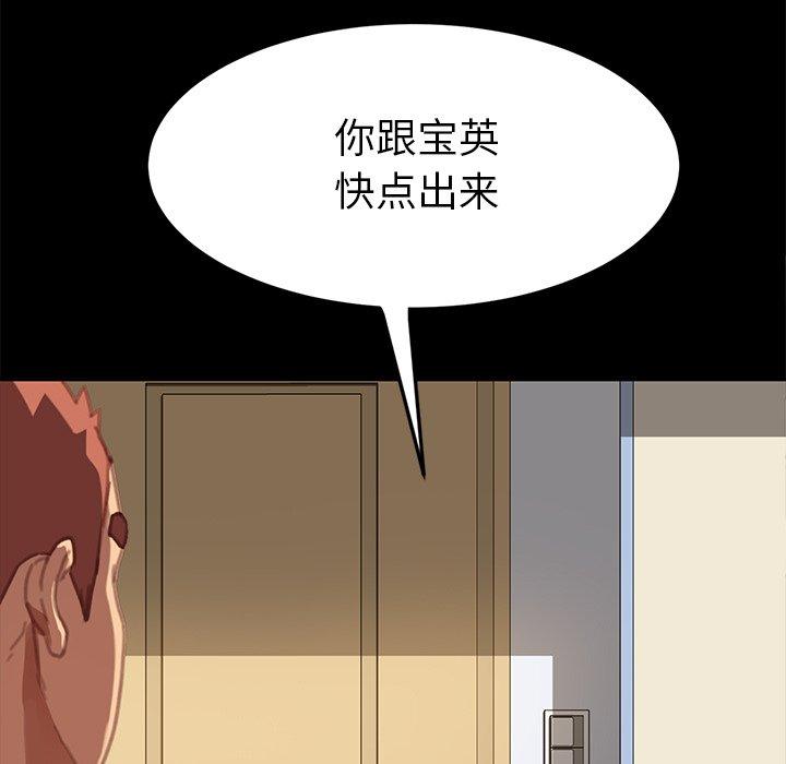 第30话 - 第147.jpg页