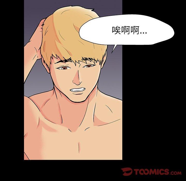 第165话 - 第18.jpg页