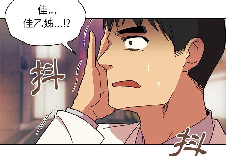 第23话 - 第3.jpg页
