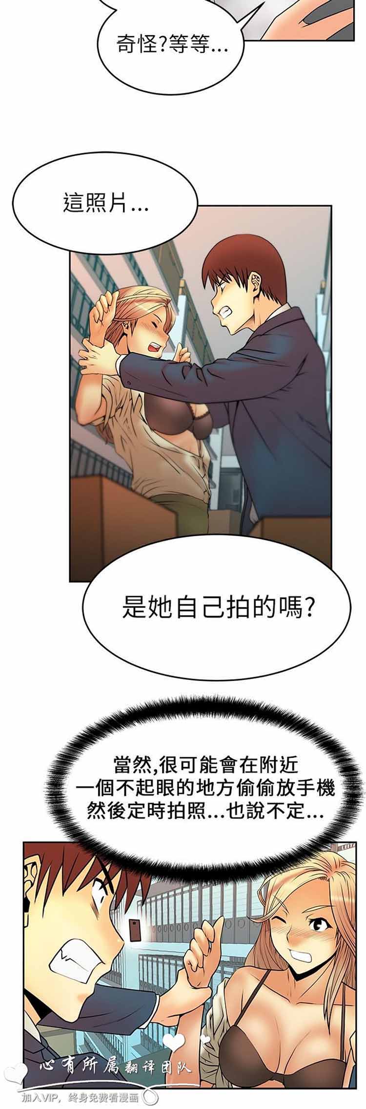 第 5 话 - 第12.jpg页