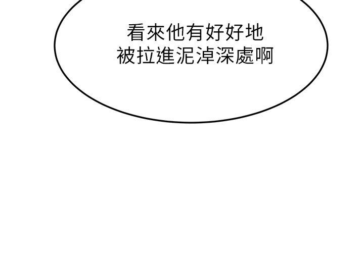 第2季-第2話 - 第19.jpg页