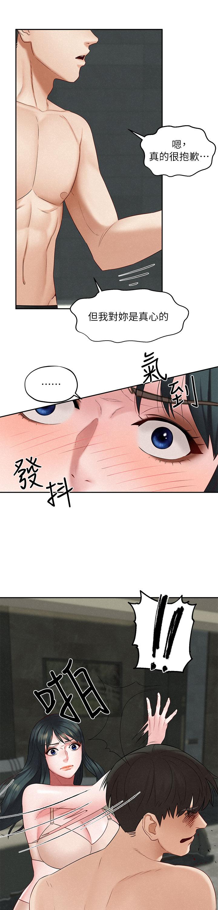 第21話_最終話-離別與新的開始 - 第11.jpg页