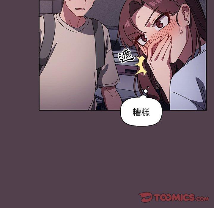 第11話 - 第51.jpg页