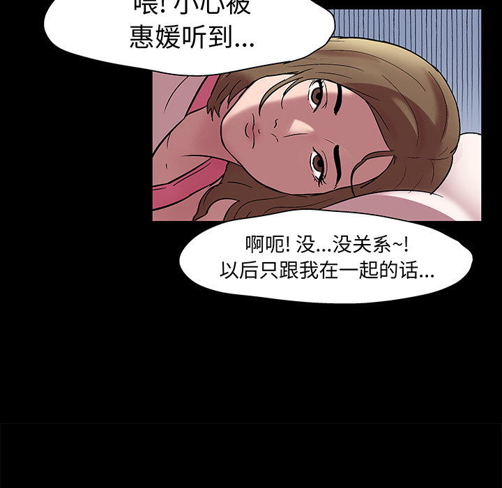 第29话 - 第39.jpg页