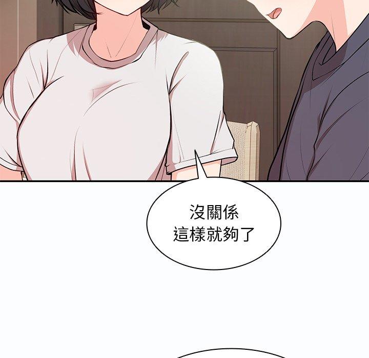 第26话 - 第39.jpg页