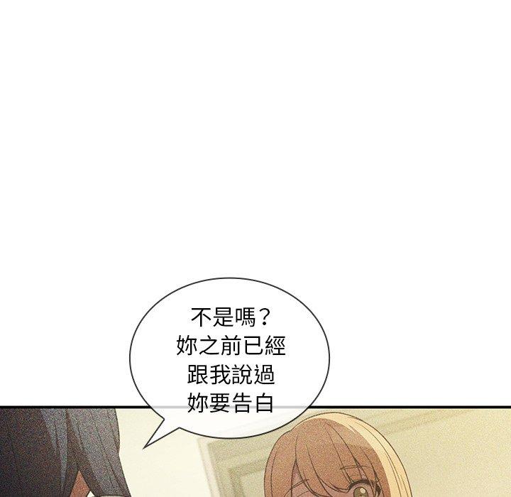 第49话 - 第25.jpg页