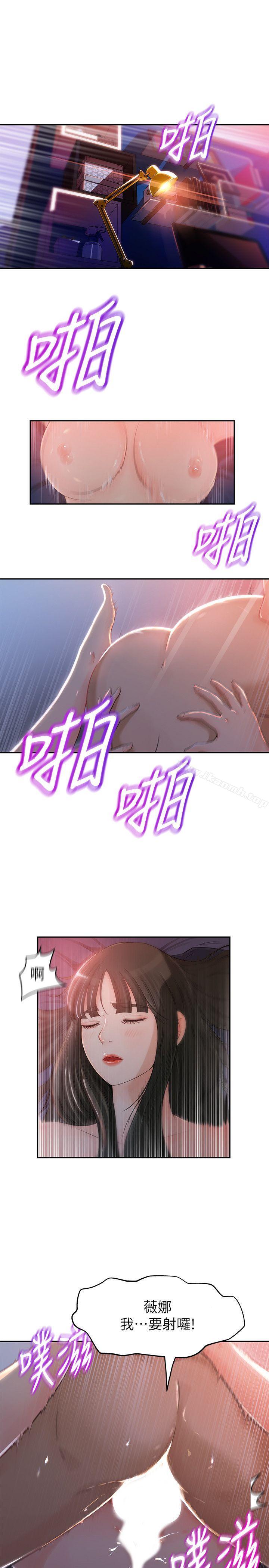 第1話-可惡的媳婦 - 第6.jpg页