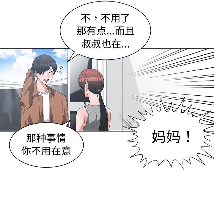第 15 话 - 第18.jpg页